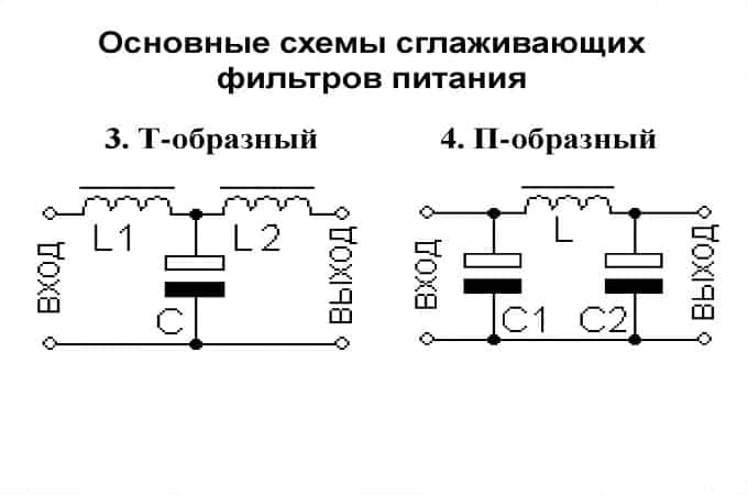 Фильтр питания 12в схема